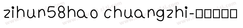 zihun58hao chuangzhi字体转换